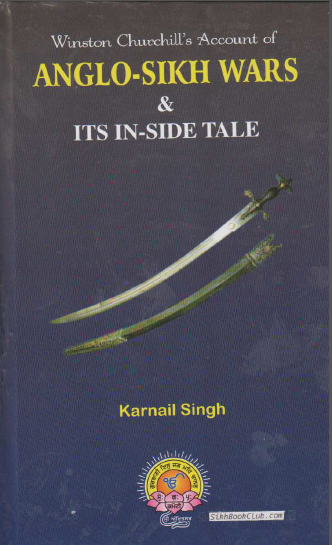 Winston Churchill's Account Of Anglo- Sikh Wars And Its In-Side Tale By Karnail Singh,(To Unique Martyr Sardar Sham Singh Attareewala)